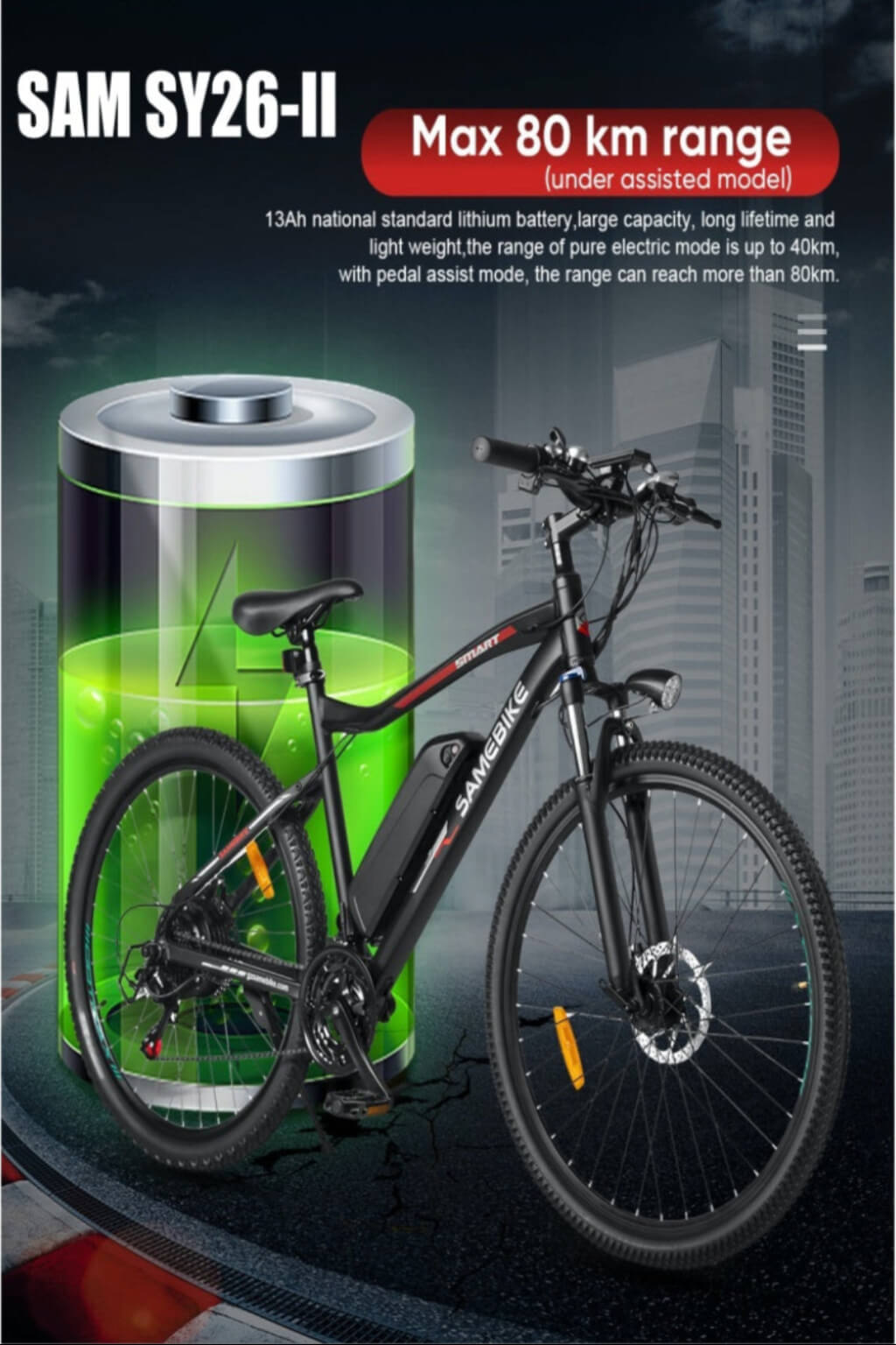 samebike sy26-II ebike